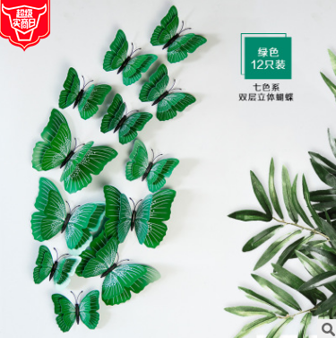 立體墻貼圖片/立體墻貼樣板圖 (4)