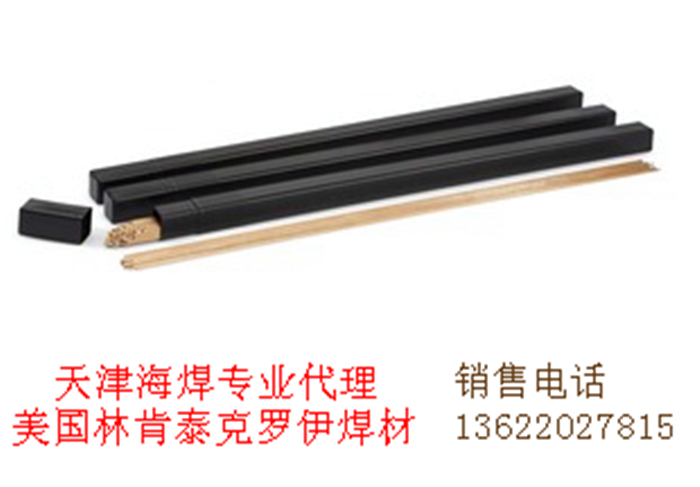 泰克羅伊圖片/泰克羅伊樣板圖 (2)