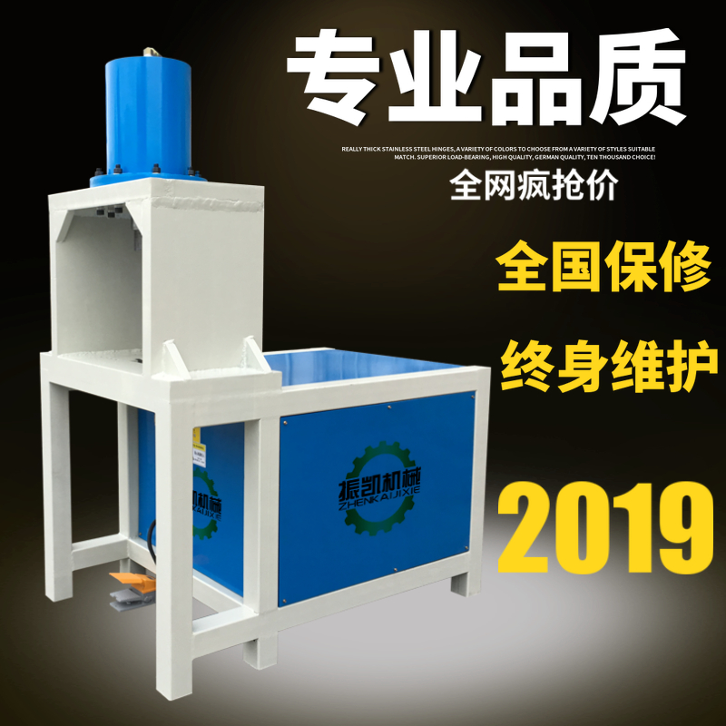 沖孔切斷機圖片/沖孔切斷機樣板圖 (4)