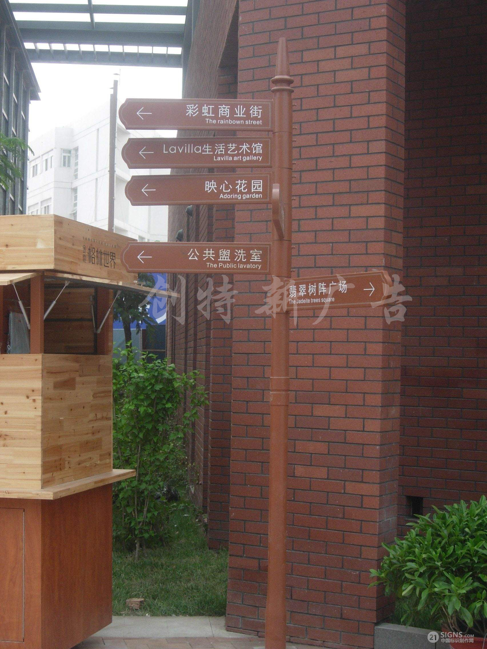 分流牌圖片/分流牌樣板圖 (4)