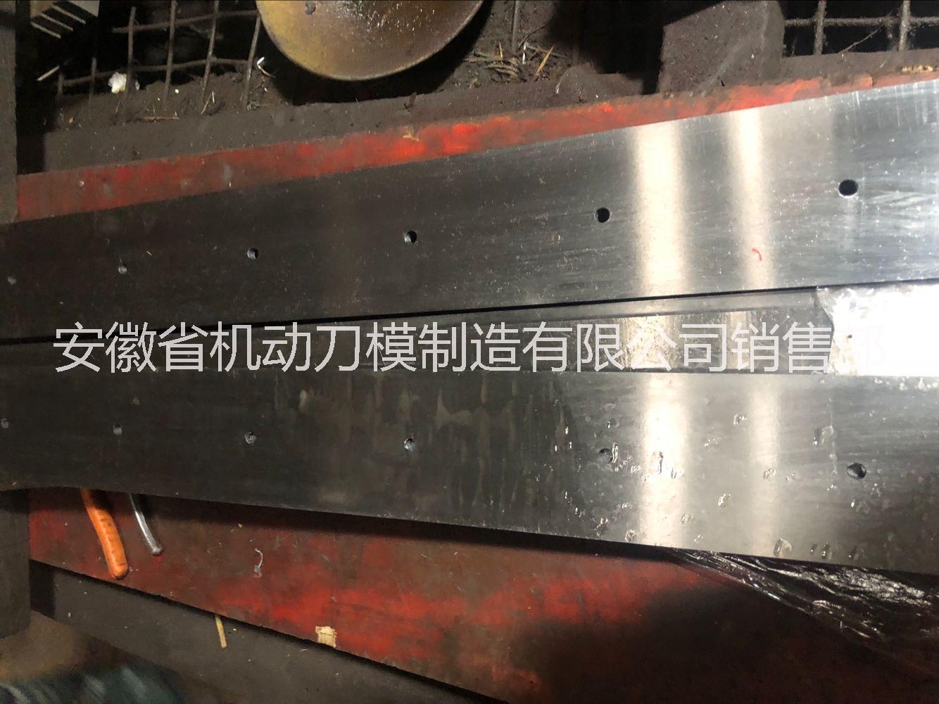 剪切刀片圖片/剪切刀片樣板圖 (3)