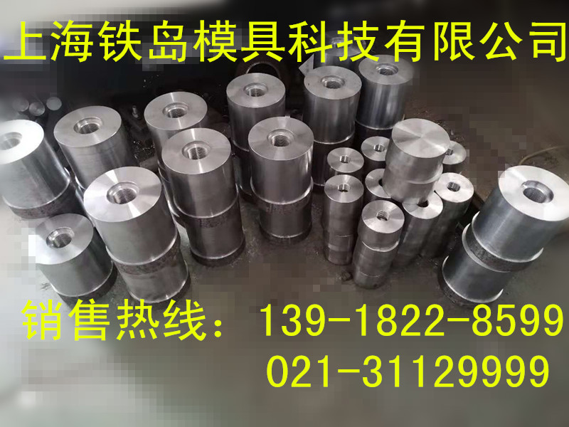 LD模具鋼圖片/LD模具鋼樣板圖 (4)