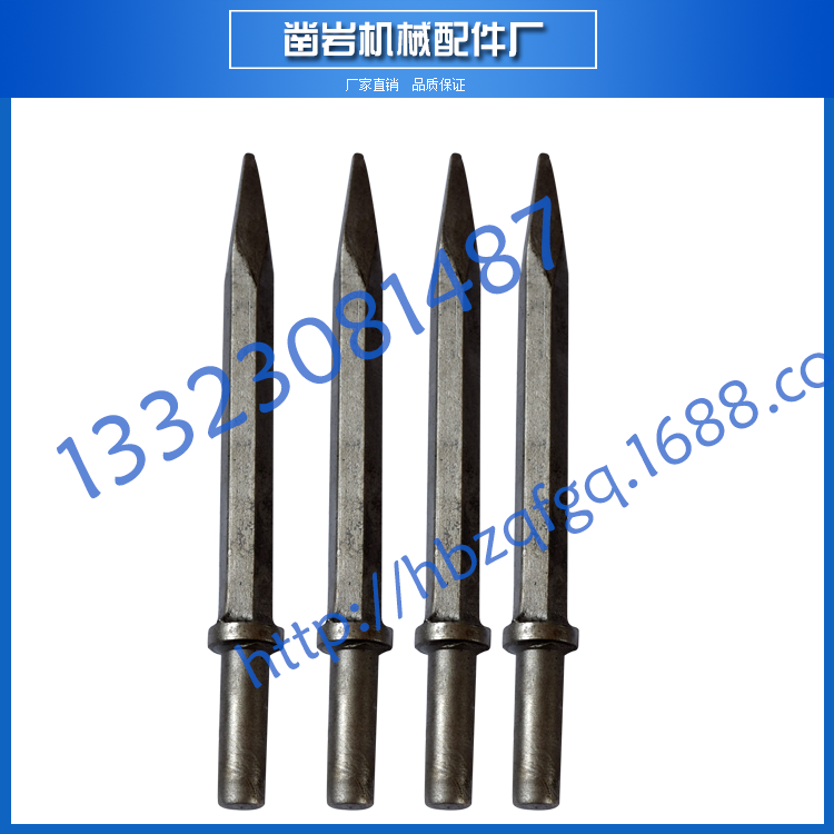 B87風(fēng)鎬釬圖片/B87風(fēng)鎬釬樣板圖 (3)