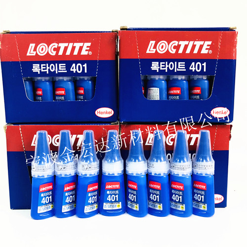 樂(lè)泰401膠水圖片/樂(lè)泰401膠水樣板圖 (3)