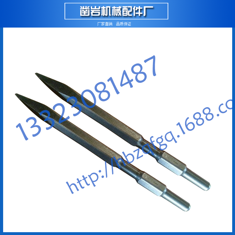 B87風(fēng)鎬釬圖片/B87風(fēng)鎬釬樣板圖 (4)
