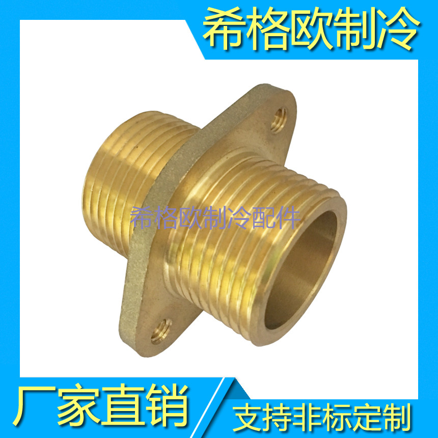 廣州帶耳朵銅接頭 太陽(yáng)能銅接頭 雙外絲帶耳朵銅接頭