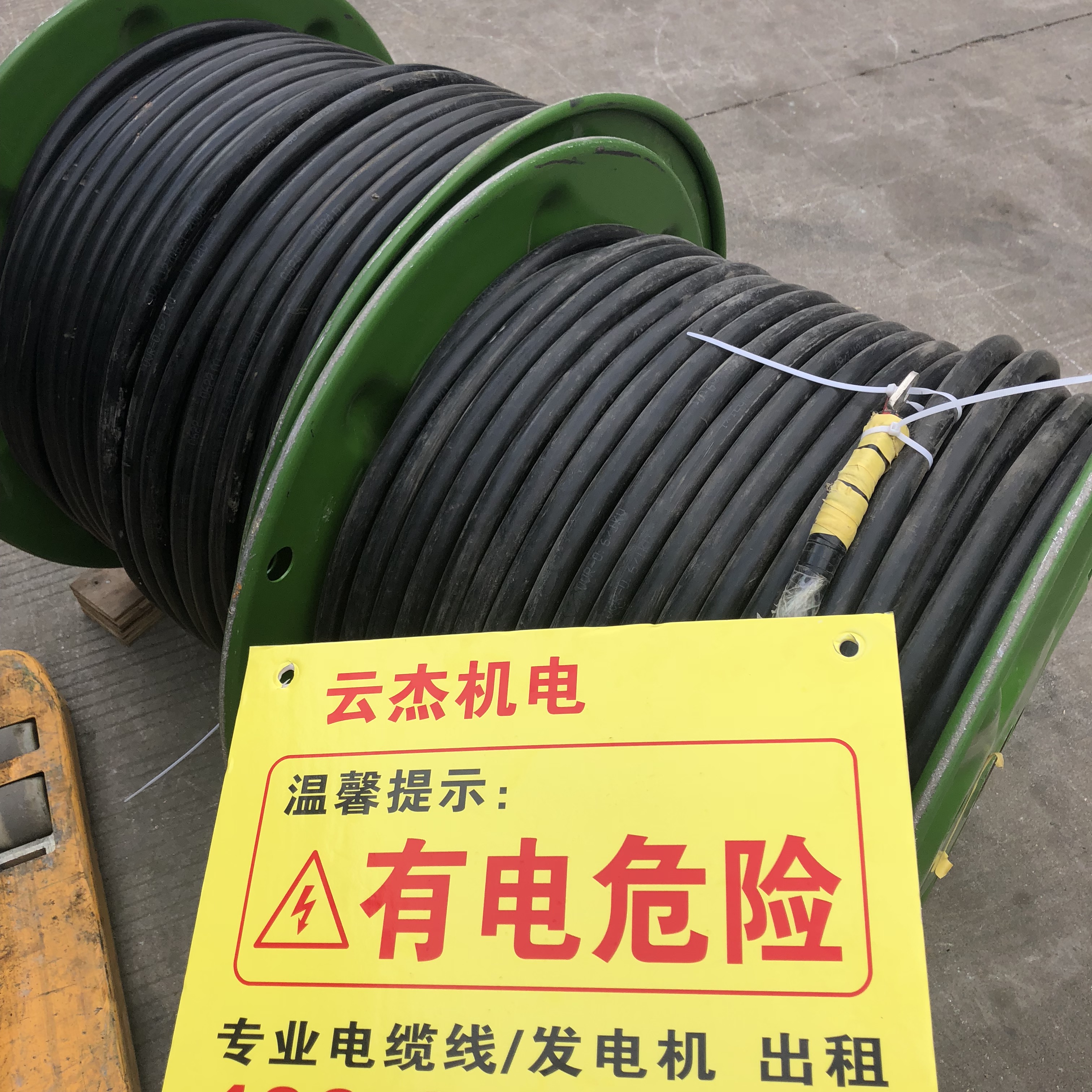 電纜線圖片/電纜線樣板圖 (2)