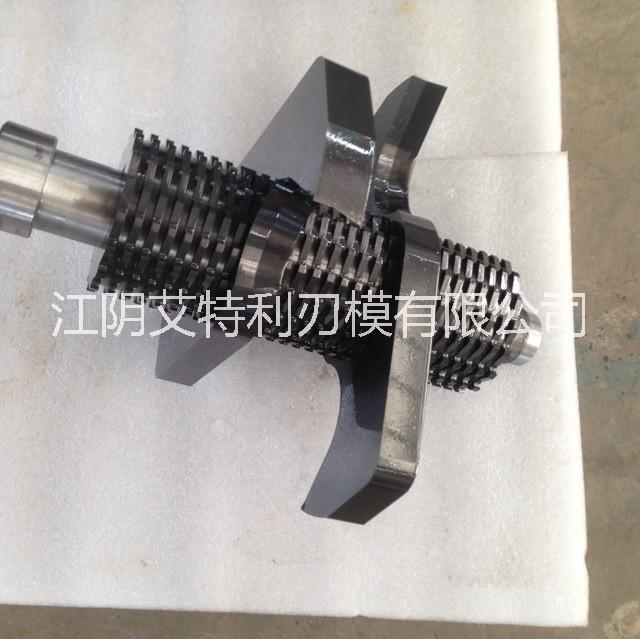 艾特利粉碎機刀片，撕碎機刀片圖片/艾特利粉碎機刀片，撕碎機刀片樣板圖 (3)