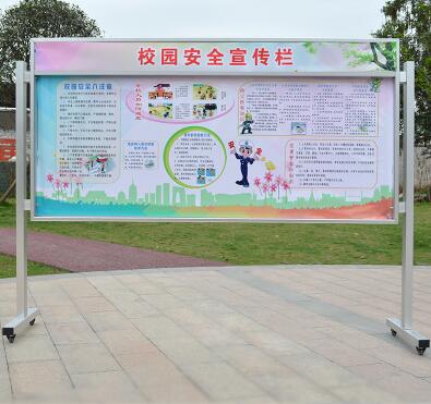 宣傳欄圖片/宣傳欄樣板圖 (2)