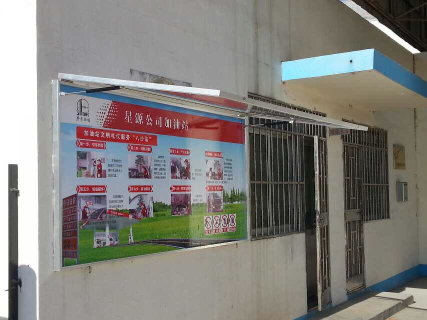 宣傳欄圖片/宣傳欄樣板圖 (2)