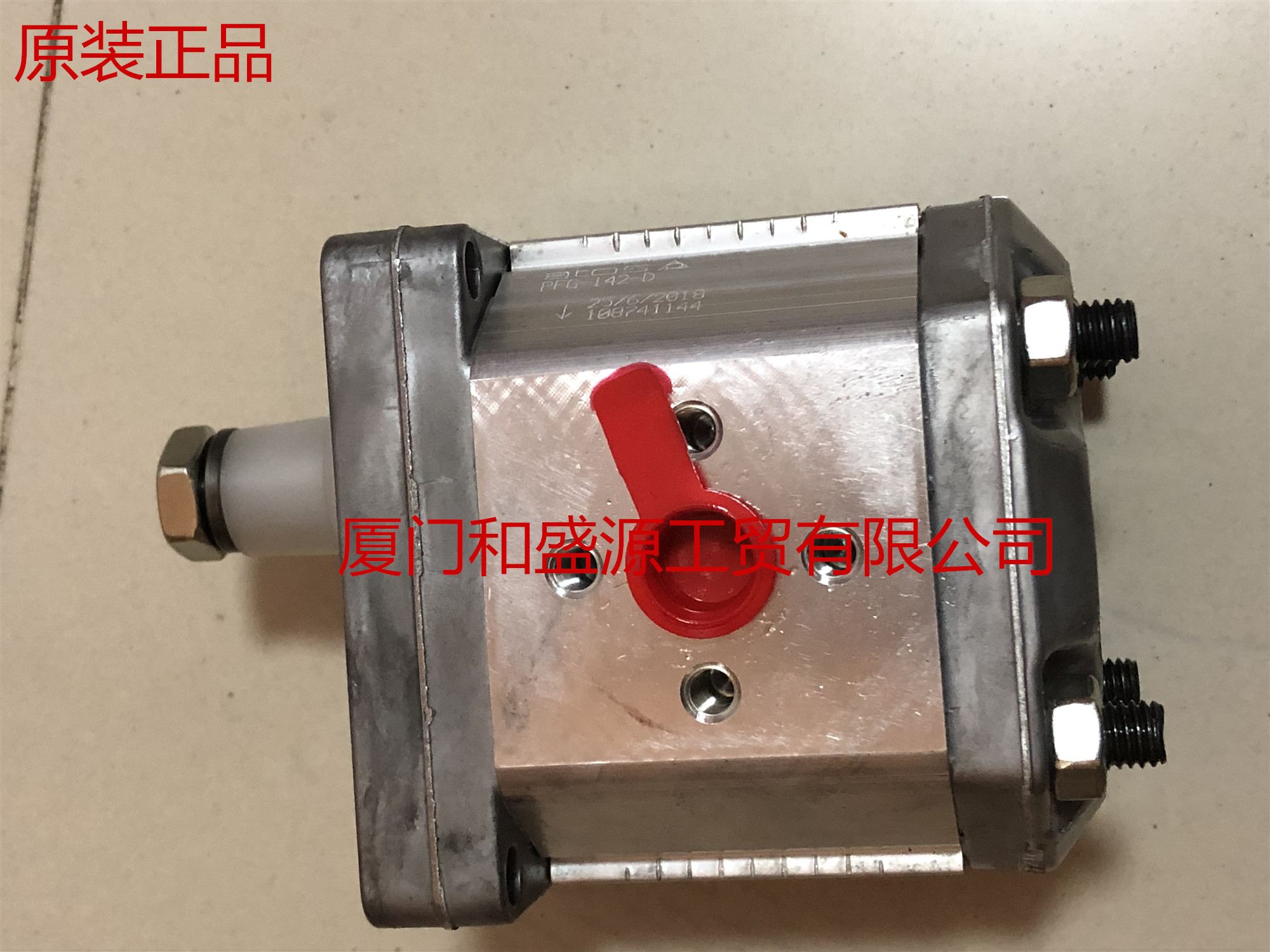 ATOS阿托斯油泵液壓泵 PFE-31022/1D