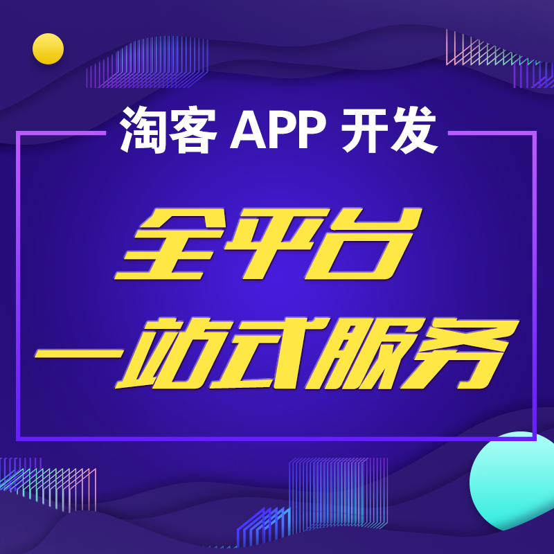 淘客圖片/淘客樣板圖 (2)