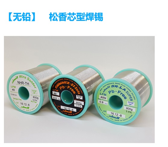 無(wú)鉛松香型焊錫絲圖片/無(wú)鉛松香型焊錫絲樣板圖 (1)