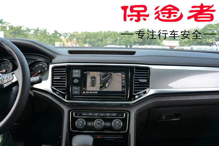 2019款途昂360全景圖片/2019款途昂360全景樣板圖 (3)