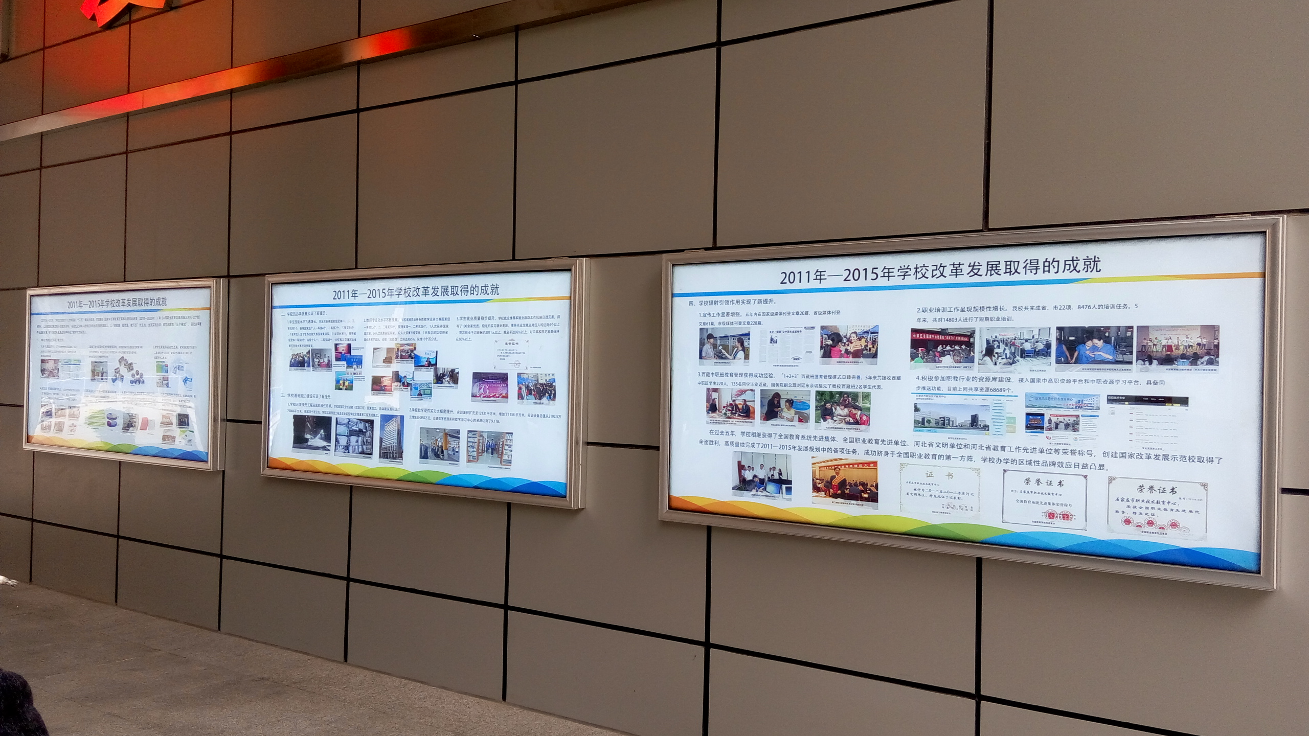 壁掛式宣傳欄 壁掛式宣傳欄價(jià)格 壁掛式宣傳欄定制  壁掛式宣傳欄制造業(yè)