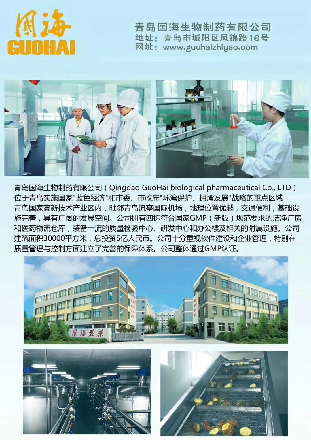 腸道排毒圖片/腸道排毒樣板圖 (2)