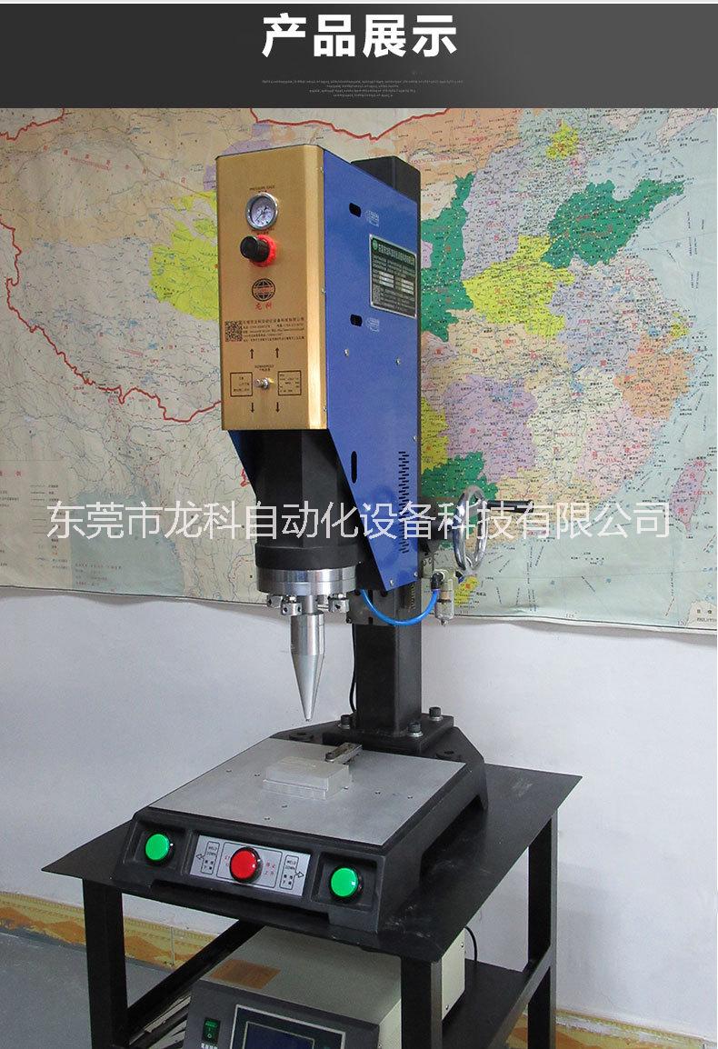 超聲波焊接機(jī)圖片/超聲波焊接機(jī)樣板圖 (3)