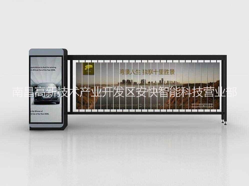 廣告道閘機圖片/廣告道閘機樣板圖 (3)