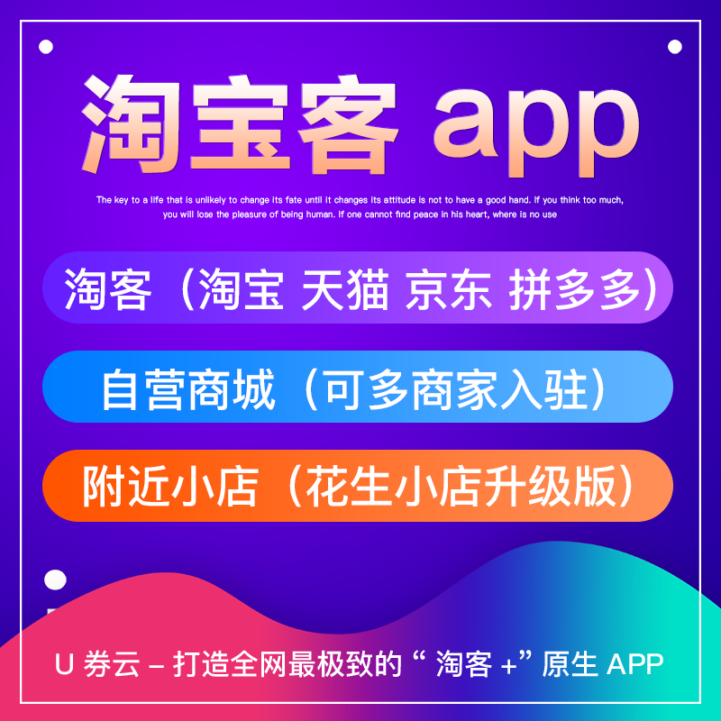 淘客圖片/淘客樣板圖 (2)