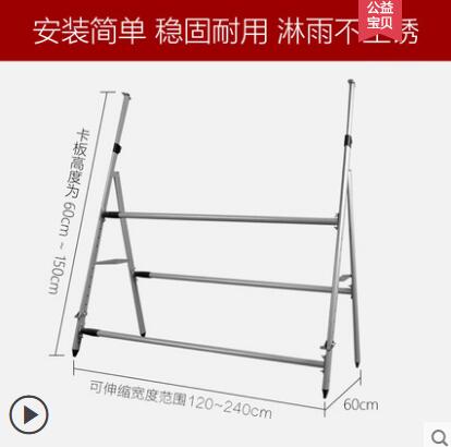 大型展架展板架子圖片/大型展架展板架子樣板圖 (4)