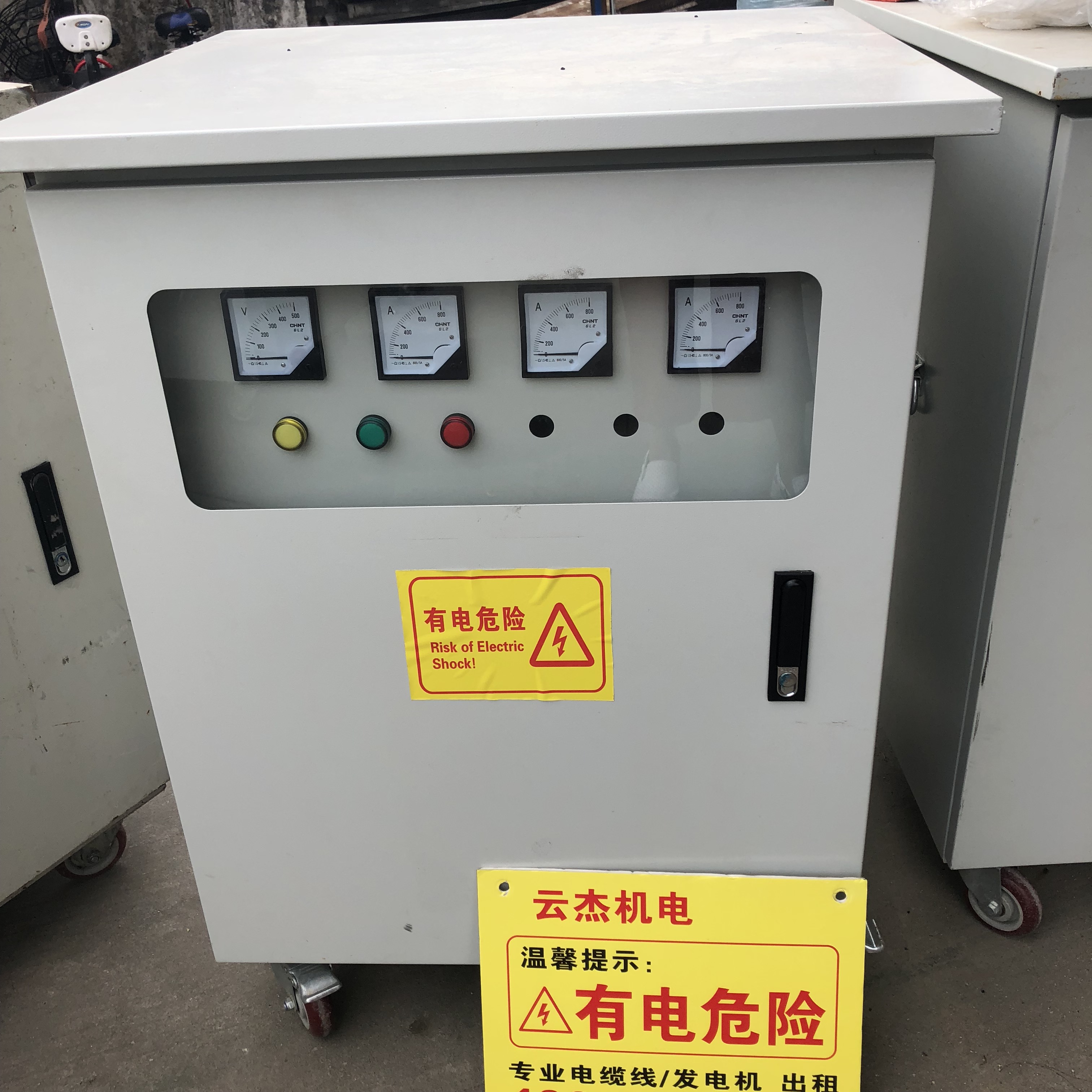 長春電纜圖片/長春電纜樣板圖 (4)