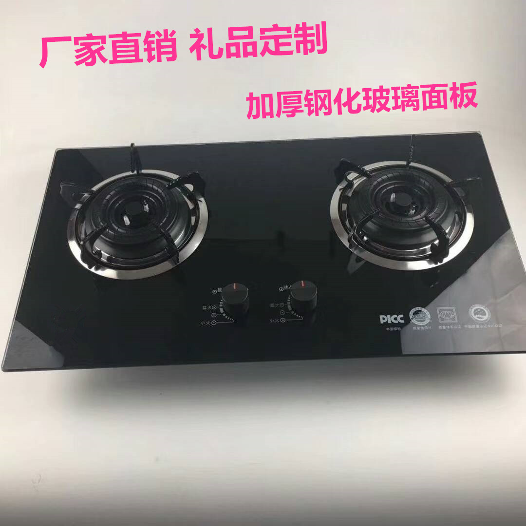 燃氣灶圖片/燃氣灶樣板圖 (2)