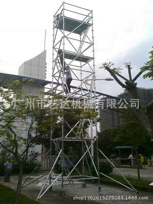 鋁合金腳手架圖片/鋁合金腳手架樣板圖 (2)