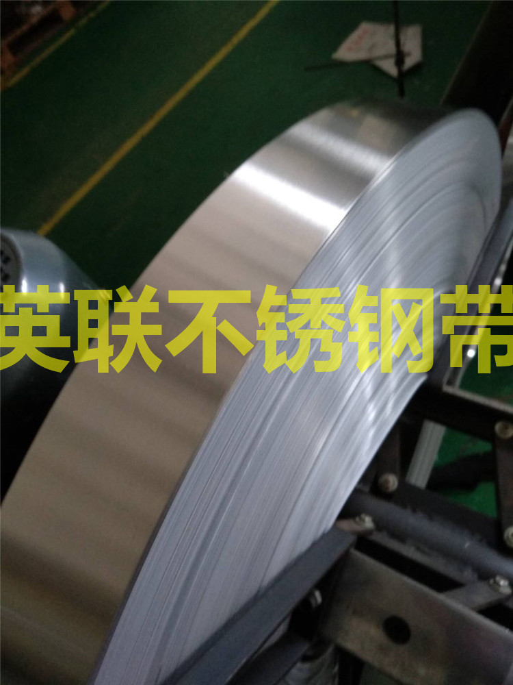 不銹鋼橋架專用開平板圖片/不銹鋼橋架專用開平板樣板圖 (2)
