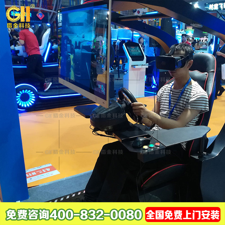 獵金VR賽車(chē)1圖片/獵金VR賽車(chē)1樣板圖 (2)