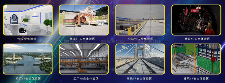 科普教育圖片/科普教育樣板圖 (4)