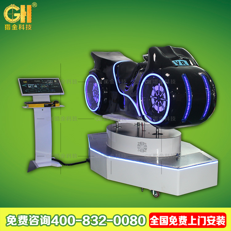 VR摩托車(chē)圖片/VR摩托車(chē)樣板圖 (4)