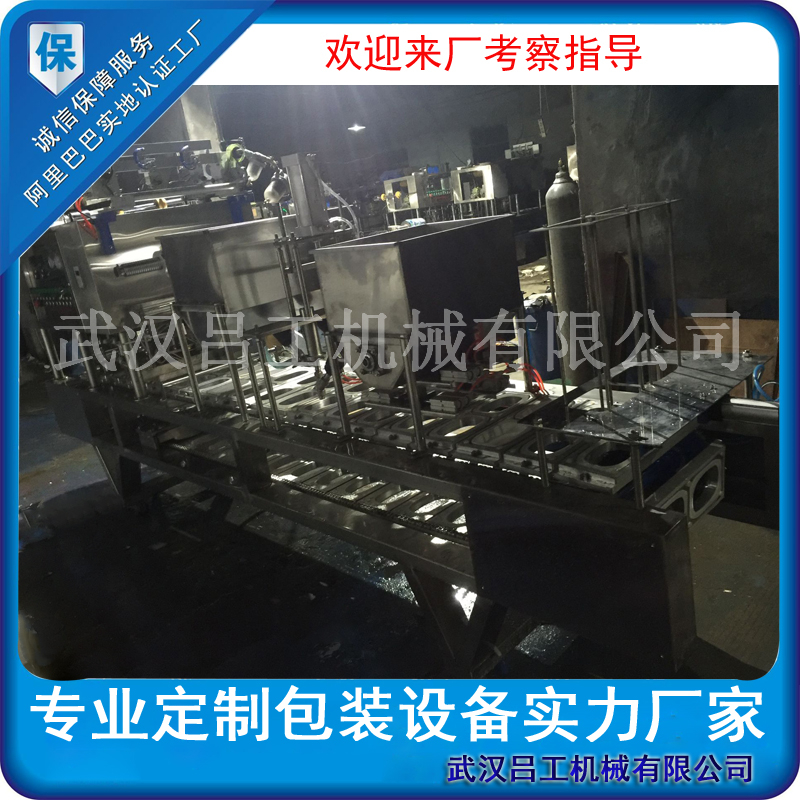 真空封口機(jī)圖片/真空封口機(jī)樣板圖 (2)