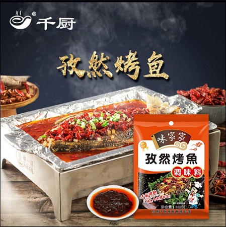 千廚孜然烤魚調(diào)料萬(wàn)州 巫山紙上烤魚  千廚孜然烤魚調(diào)料萬(wàn)州巫山紙上烤魚醬戶外釣魚燒烤調(diào)味料350g