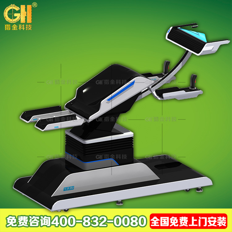 廣州獵金vr飛行器1圖片
