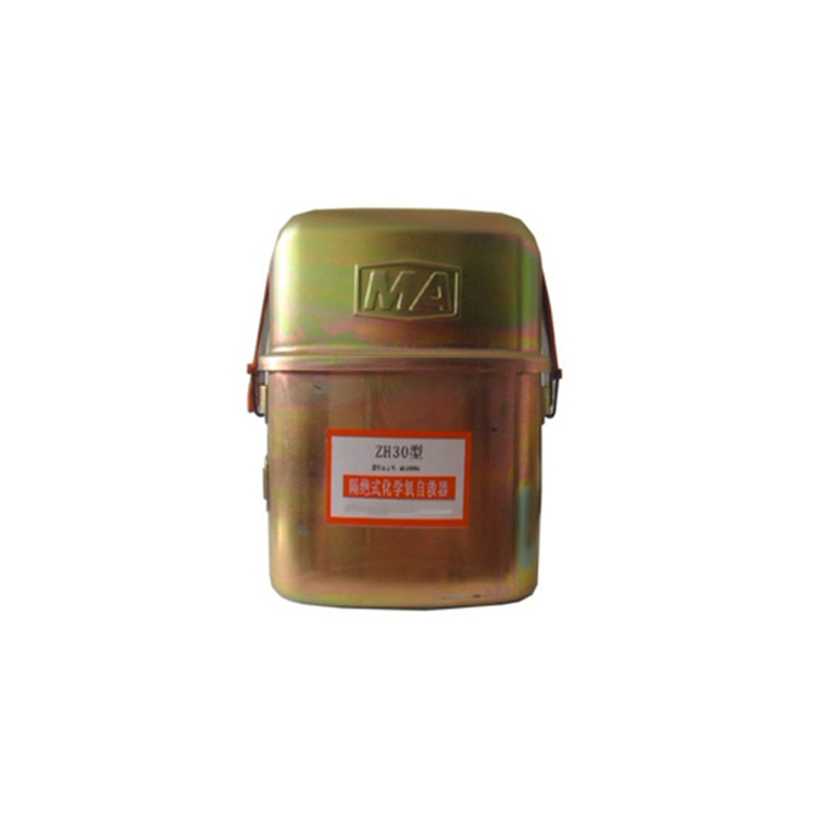 ZH45化學氧自救器隔絕閉路循環(huán)圖片