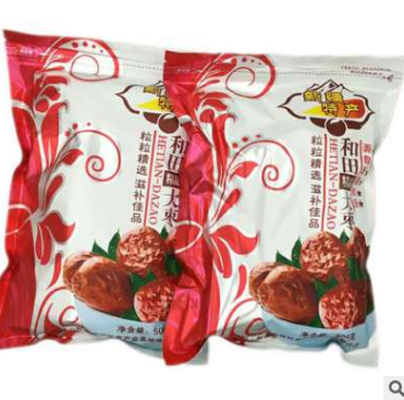 和田大棗圖片/和田大棗樣板圖 (2)