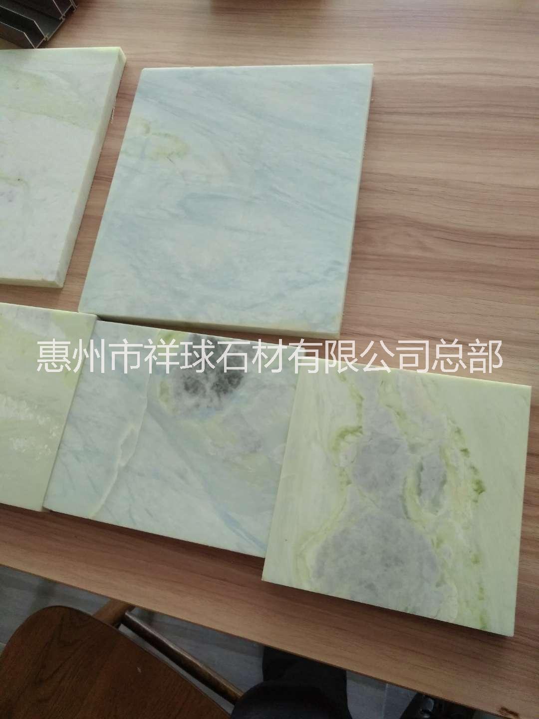 玉石材圖片/玉石材樣板圖 (3)