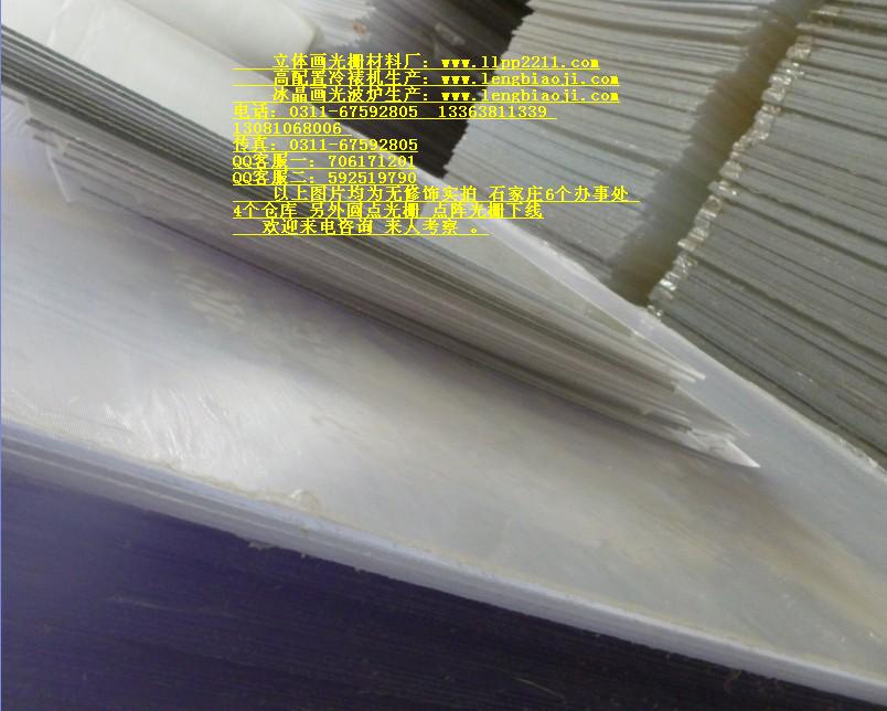 三維立體畫圖片/三維立體畫樣板圖 (3)