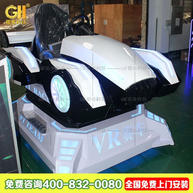 廣州獵金VRF1賽車圖片/廣州獵金VRF1賽車樣板圖 (2)
