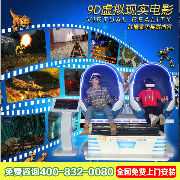 蛋蛋圖片/蛋蛋樣板圖 (2)