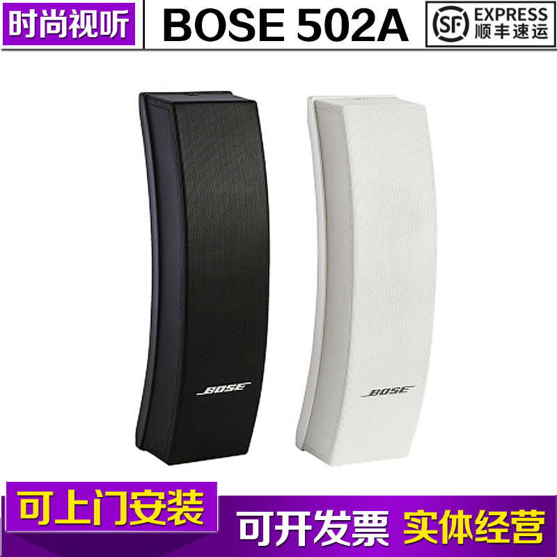 BOSE Panaray502A低音扬声器 行货 铰接列阵音箱 bose 博士图片