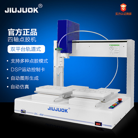 深圳桌面型四轴点胶机供货商图片