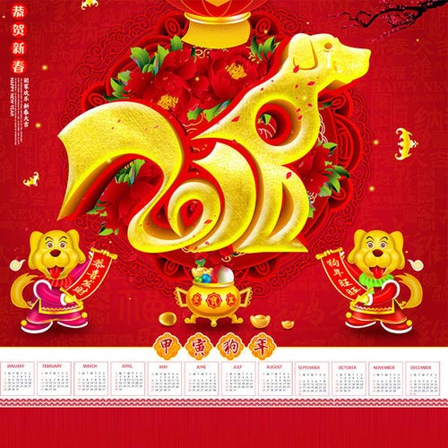 精美創(chuàng)意廣告掛歷臺歷月歷年歷日歷批量定制印刷