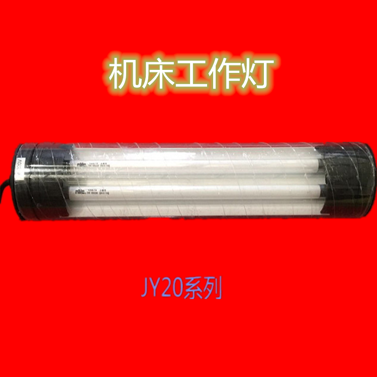 熒光燈圖片/熒光燈樣板圖 (4)