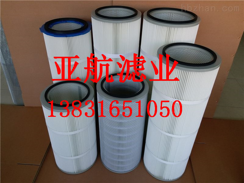 供應工業(yè)除塵濾芯濾筒廠家 供應工業(yè)除塵濾芯廠家