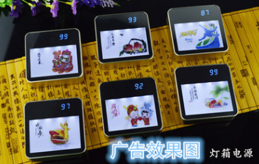 廣告移動(dòng)電源圖片/廣告移動(dòng)電源樣板圖 (3)