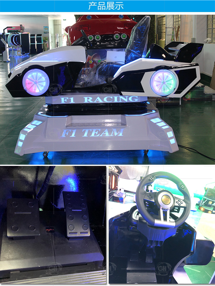 F1 VR賽車虛擬現(xiàn)實(shí)設(shè)備價(jià)格一套F1賽車VR體驗(yàn)館游戲設(shè)備多少錢？ F1VR賽車