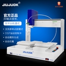 深圳桌面型四軸點(diǎn)膠機(jī)供貨商圖片/深圳桌面型四軸點(diǎn)膠機(jī)供貨商樣板圖 (2)