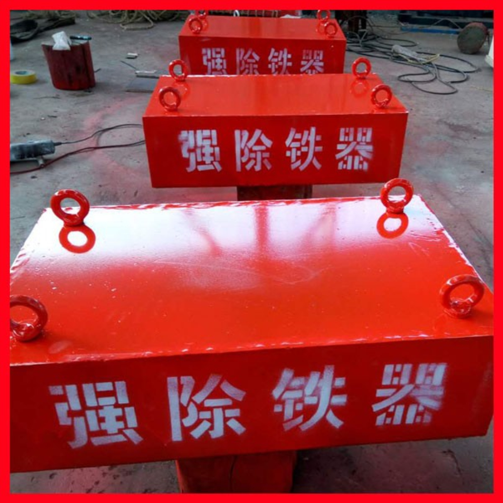 RCYB-8懸掛永磁除鐵器圖片/RCYB-8懸掛永磁除鐵器樣板圖 (2)