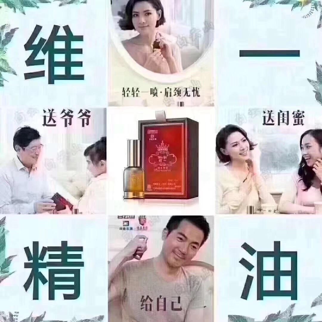 白云山圖片/白云山樣板圖 (2)